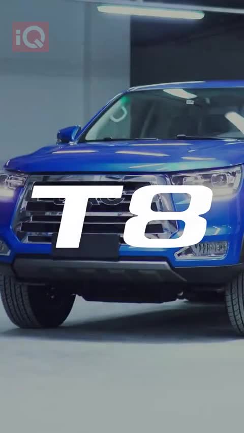 Car Video Thumbnail